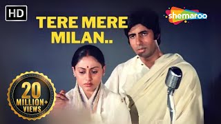 Tere Mere Milan Ki Yeh Rainaa | Kishore Kumar Hit Songs | Lata Mangeshkar | Amitabh | Abhimaan(1973)