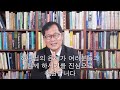 구원이란 무엇인가 7 웨슬리안주의 구원관은 무엇인가 세미펠라기안주의와 무엇이 다른가