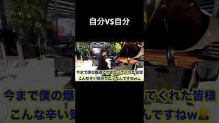 過去の自分の演奏【爆速】と連弾してみたら追い詰められるwww #ピアノ #ストリートピアノ #piano #streetpiano #shorts