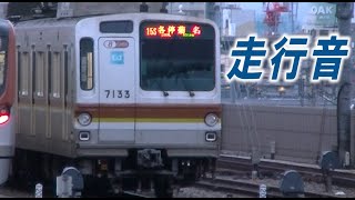 （区間）走行音「メトロ7000系」各停「石神井公園ーメトロ池袋」西武池袋線、副都心線直通「VVVFインバータ制御」2022年頃