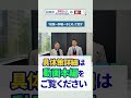 説明が簡潔な人とグチャグチャな人の違い 説明 簡潔 話し方