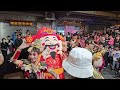 【鍾藝劇團 大猩猩＆青蛙熱舞 】~113桃園慈山宮觀音佛祖南巡謁祖進香回駕遶境