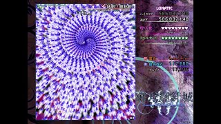 [TAS] Touhou 14: Double Dealing Character ULTRA Lunatic Perfect