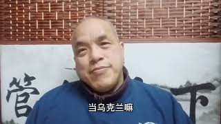 俄乌战争世界各相关方的周年利弊得失盘点