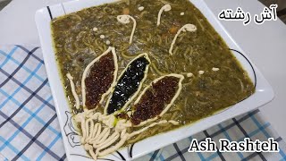 Ash Rashteh:traditional and authentic Iranian food that is extremely delicious, nutritious, special