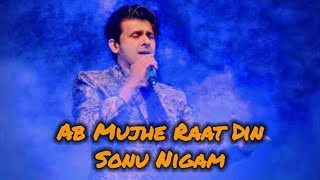 Ab Mujhe Raat Din | Lyrical Full Song | Sonu Nigam | Deewana | Sajid-Wajid