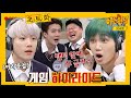 [아형✪하이라이트] 아는형님 레전드 👉팬티 안에 두 글자👈 계속 봐도 웃긴 엑소의 게임 하이라이트 | 아는형님 | JTBC 191207 방송 | JTBC 191207 방송