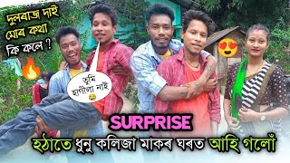 হঠাৎ DulraJ Axom ৰ ঘৰত কিয় আহিলোঁ - 🤩 Pulen's YATRA @The As22 Vlog