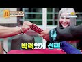 eng sub ※선녀 보살 극대노 주의※ 효심 가득 손자 혼쭐난 사연 무엇이든 물어보살 74화