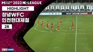 Highlightㅣ2023 WK League_2RㅣChangnyeong vs Incheon - 2023.03.28ㅣ창녕WFC vs 인천현대제철