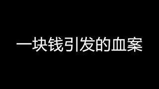 【中国网游史54】从资本宠儿到分崩离析，曾经游戏圈的“乔峰”今安在？