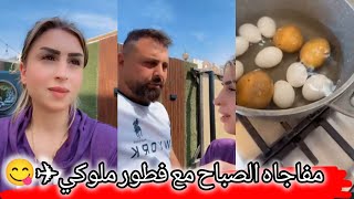 ريتشووننوش _ ريتشو تجهيزات اطيب فطور صباحي 😋 ريتشو رد فعل بنتي ميرو على مفاجاه الصباح