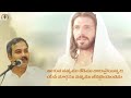 mahonnathuni chatuna lyrical song by pastor dinesh