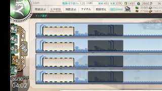 【艦これ】イベントE5-3最終