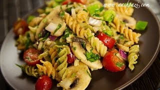 Rotini Salad (Rotini Pasta Salad) Recipe