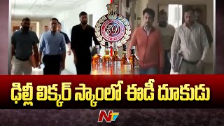 ఢిల్లీ మద్యం కుంభకోణంలో ఈడీ దూకుడు | ED aggression in Delhi liquor scam | Ntv