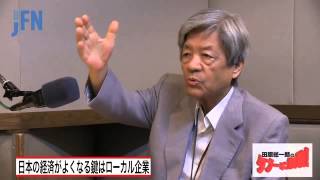 日本の経済がよくなる鍵はローカル企業