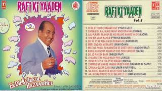 Rafi Ki Yaadein By Bipin Sachdeva  Vol -8 !! Ek Dil Ke Tukde Hazaar Hue !!@evergreenhindimelodies