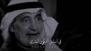 المرأة ان صلحت صلح البيت وان كان القيم فرعون # أجمل ما قاله الدكتور # علي الهويريني# عن المرأة #