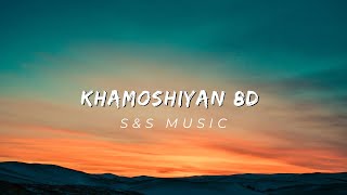 KHAMOSHIYAN 8D AUDIO || Arjit Singh | Ali Fazal | Spana Pabbi || By S&S Music