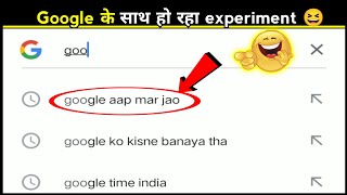 Google से पूछे गए funny questions 😂 very funny | #shorts