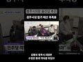 청주시 청주시의회 청주시청 김병국의장 불신임 지방자치법 의장단사퇴