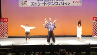 四條畷学園高校 Unite JCOM高校ダンスフェスタ２０１９ ストリートダンスバトル 関西予選 20190914 iPhone X