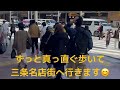 動画初投稿！京都を散歩