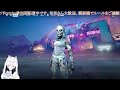 live【fortnite】参加型😀初見さん大歓迎♪ 一緒にバトルロワで勝負だ🔥vtuber氷川つき🧊 fortnite フォートナイト