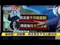 【玉娜推播】中秋月餅名店夯！一早近百人排隊搶購 寰報推播 20230927｜ 寰宇新聞 @globalnewstw