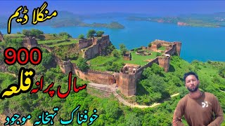 A Real Story of Ramkot Fort in Mangla Dam