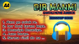 Bir manmi  film song jukebox ll Aayo Asra Official ll  bhagmat..