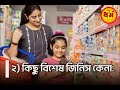 শনিদেবের সর্বশক্তিমান এই ছোট্ট মন্ত্র প্রতি শনিবার পাঠ করলে জীবন থেকে নিশ্চিত কেটে যায় খারাপ সময়