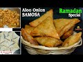 Vadodara famous Raju Patti Samosa | बड़ौदा का फेमस राजु पट्टी समोसा | BazarJaise Aloo pyaz ke Samose