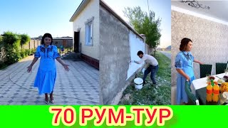 РЫСБАЛА.70 РУМ-ТУР