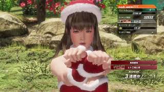 【DOA6】ヒトミ／Hitomi