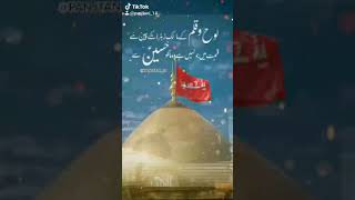 #Noha #WhatsappStatus Salam Ya Hussain Noha with Poetry New WhatsApp Status Video 2021 SUBSCRIBE ⬇️