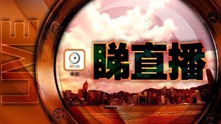 【on.cc東網】政府就香港與新加坡「航空旅遊氣泡」和回港易計劃會見傳媒