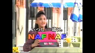 仲代奈緒　NAFNAF　粧美堂