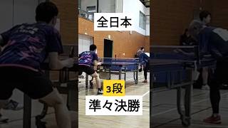 全日本3段ラージボール卓球選手🏓VS卓球コーチ＆テニスコーチ＆塾講師＆スポーツモデルなどの仕事などをしている卓球テニスYouTuber卓テニこう🏓🎾#shorts