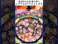 「まだ初日」ジンからレア本を奪いに行くかぐ「妖怪ウォッチぷにぷに、ぷにぷに」（少年サンデーコラボ）