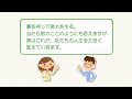 人生を変える大きな力とその具体的方法「夢を持とう」～テレビ番組「幸せのヒント」より～