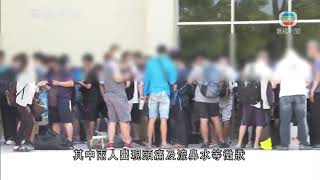 台灣三軍艦官兵確診新冠肺炎 同艦逾700人須檢測檢疫-20200418-TVB News