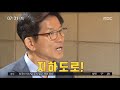 아침 한 끼 김문수 후보 혁신 공약…