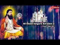 40 shabd jaap bani satguru ravidass ji 1 million views