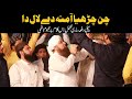 Chan Charya 🌙🌙 Amne De Laal Da Urdu/Punjabi Naat Sharif Hamd o Naat Milad - OwaisRazaQadri😍