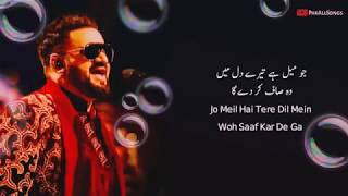 Muqafaat OST By Sahir Ali Bagga With Lyrics
