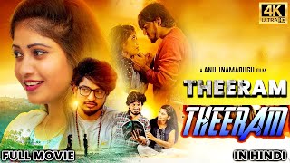 Theeram Hindi Dubbed  Sravan Anil  Ravali /South Indian Full Movie #movie #southmovie  #hindidubbed