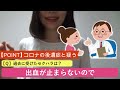 女子部屋【ふうかのお部屋＃073】