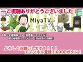 【秘境を巡る放浪 北海道文化を探る】北海道室蘭市八丁平にある「旧室蘭飛行場」に迫る！飛行場は何と２つあった！今も滑走路の痕跡が残る住宅地、なぜ室蘭に飛行場が出来たのか？